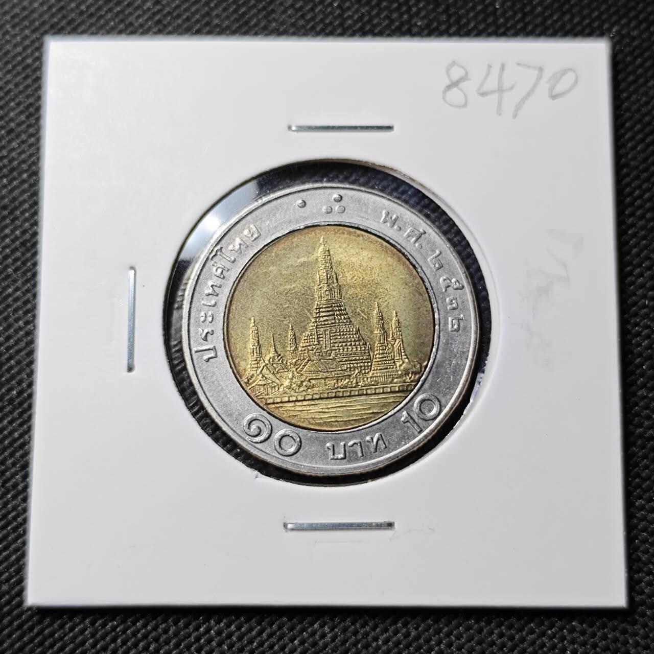 KK钱币收藏小铺  第384期  2月预留时间 周末发货 泰国双色币好品 