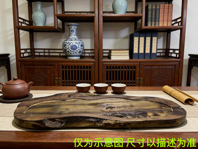 零元拍： 1231-3金丝楠 茶盘，尺寸约515/240/290/厚40MM，满果香，满金丝满水波，未上漆上蜡。重量约4.5公斤 - 零元拍： 1231-3金丝楠 茶盘，尺寸约515/240/290/厚40MM，满果香，满金丝满水波，未上漆上蜡。重量约4.5公斤