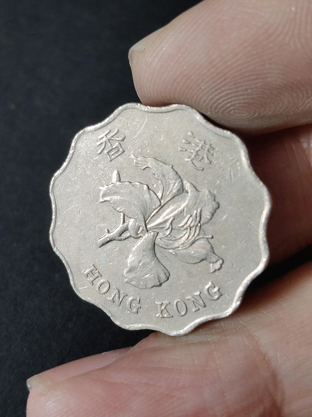 猩哥外币小铺➨【第216场】 贰圆