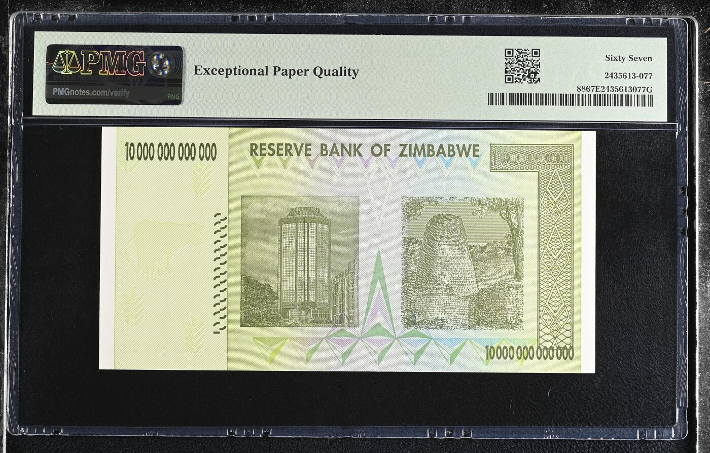 《艾美收藏》第227期-1.3周六外币黄金场-马年首拍 津巴布韦2008年AA冠10万亿PMG67E高分无47