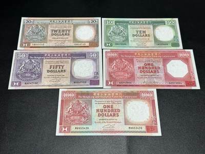 《外钞收藏家》第五百九十九期（畅拍场）（本平台长期征集拍品、欢迎藏友们联系合作） - 香港汇丰银行10-100元 五张一起 全新不绝 10元有黄其他轻微潮点