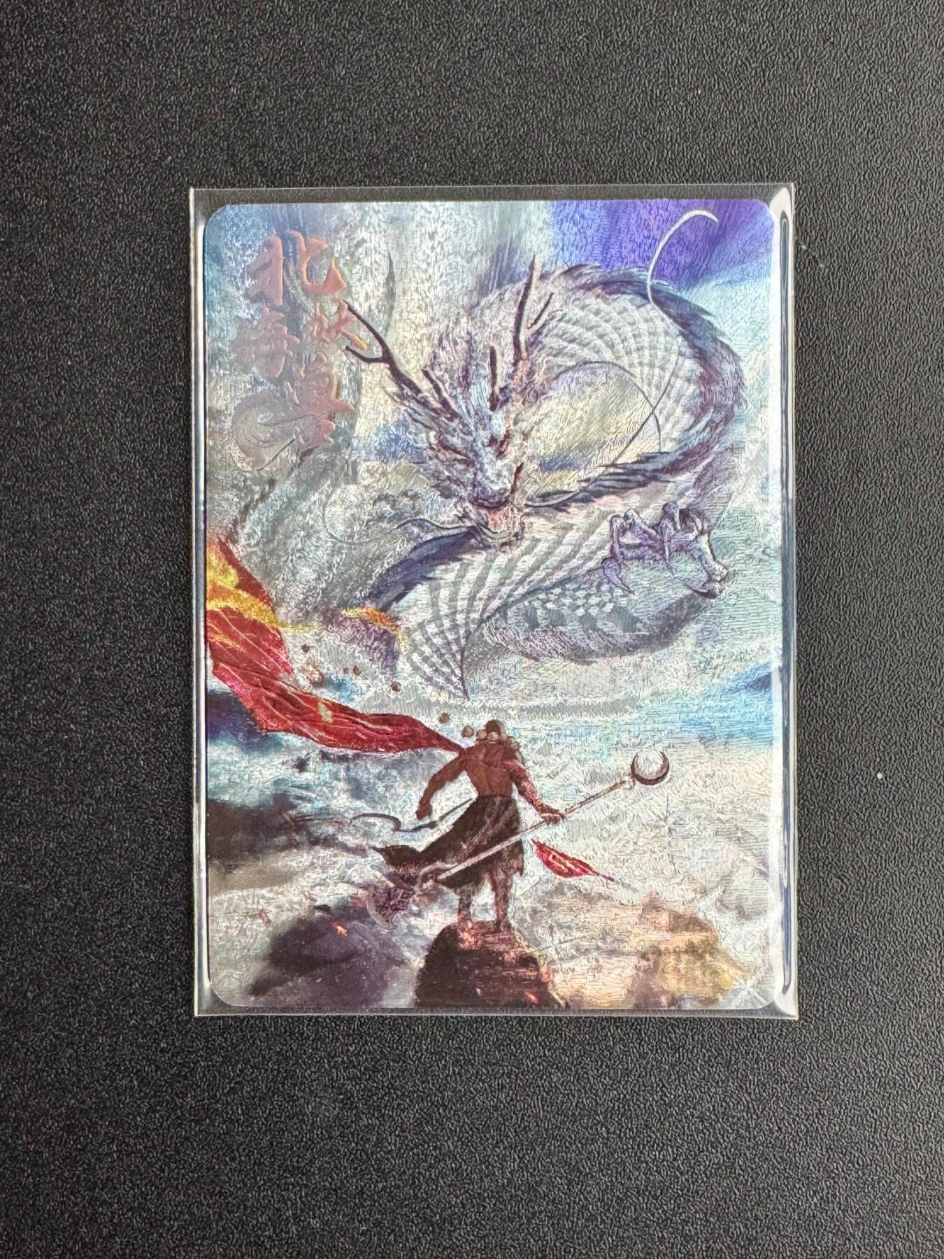 NO.20 好又多金牌大场，新年马到成功！新店点关注不迷路！每周一站式配齐，方便凑单！（周6晚8点截拍，卖家送拍0抽成！） 【49/99编】趣卡社 西游 悟空归来 北海妖兽