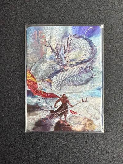 NO.20 好又多金牌大场，新年马到成功！新店点关注不迷路！每周一站式配齐，方便凑单！（周6晚8点截拍，卖家送拍0抽成！） - 【49/99编】趣卡社 西游 悟空归来 北海妖兽