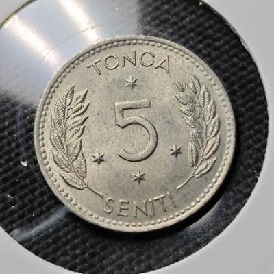 KK钱币收藏小铺  第383期  2月预留时间 周末发货 -  1967汤加5分