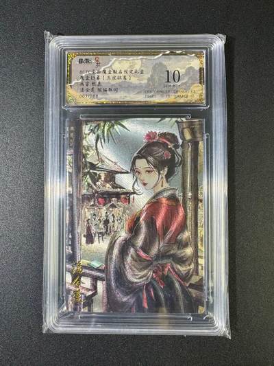 NO.20 好又多金牌大场，新年马到成功！新店点关注不迷路！每周一站式配齐，方便凑单！（周6晚8点截拍，卖家送拍0抽成！） - 【9/88编】朵拉 五虎征鸾 熙慕 潘金莲 粗闪 1G+