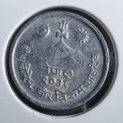 沼泽如烟--第950场 - 尼泊尔