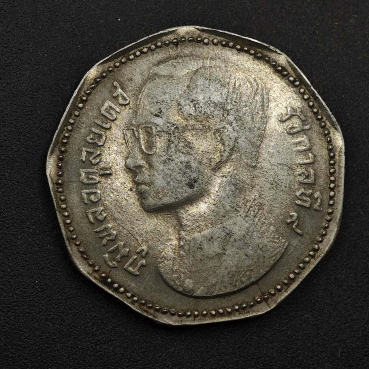 【淘币小摊】限时拍第八百三十九拍  散币银币场  满百包邮可预留两周  周一统一发货  泰国5泰铢