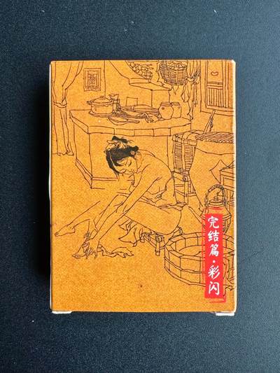 NO.20 好又多金牌大场，新年马到成功！新店点关注不迷路！每周一站式配齐，方便凑单！（周6晚8点截拍，卖家送拍0抽成！） - 【套卡】超吉梦 张导 金瓶梅完结篇 彩闪