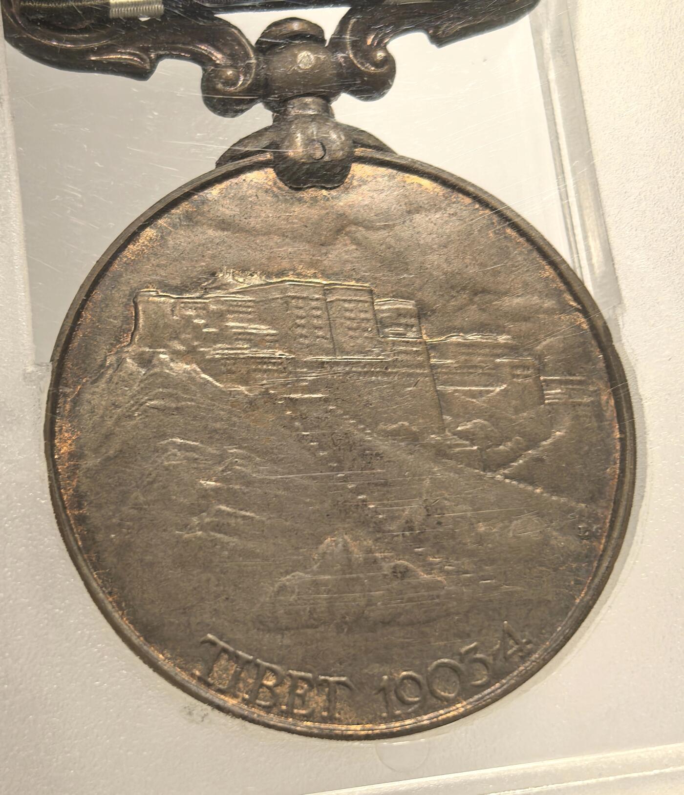 博洋堂“岁启嘉年”2026新年精品大拍专场暨第155期（全场包邮） PCGS MS64 唯一冠军分！英国1903-04年西藏江孜战役纪念铜章 爱德华七世戎装像 背面布达拉宫 带花刻边铭 大多缺少绶带 悉心保存状态极美 完整配绶带且入盒者难能可贵 大盒装