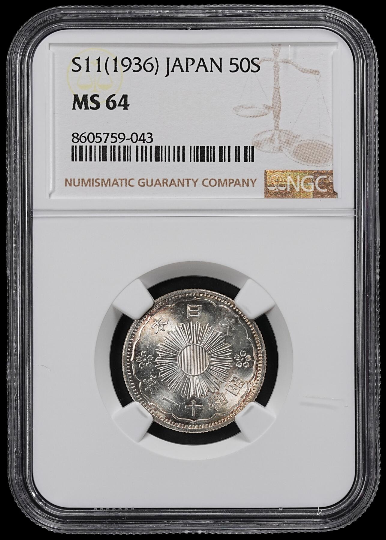 修遠堂世界钱币第一百期 NGC MS64 昭和十一年双凤五十钱银币