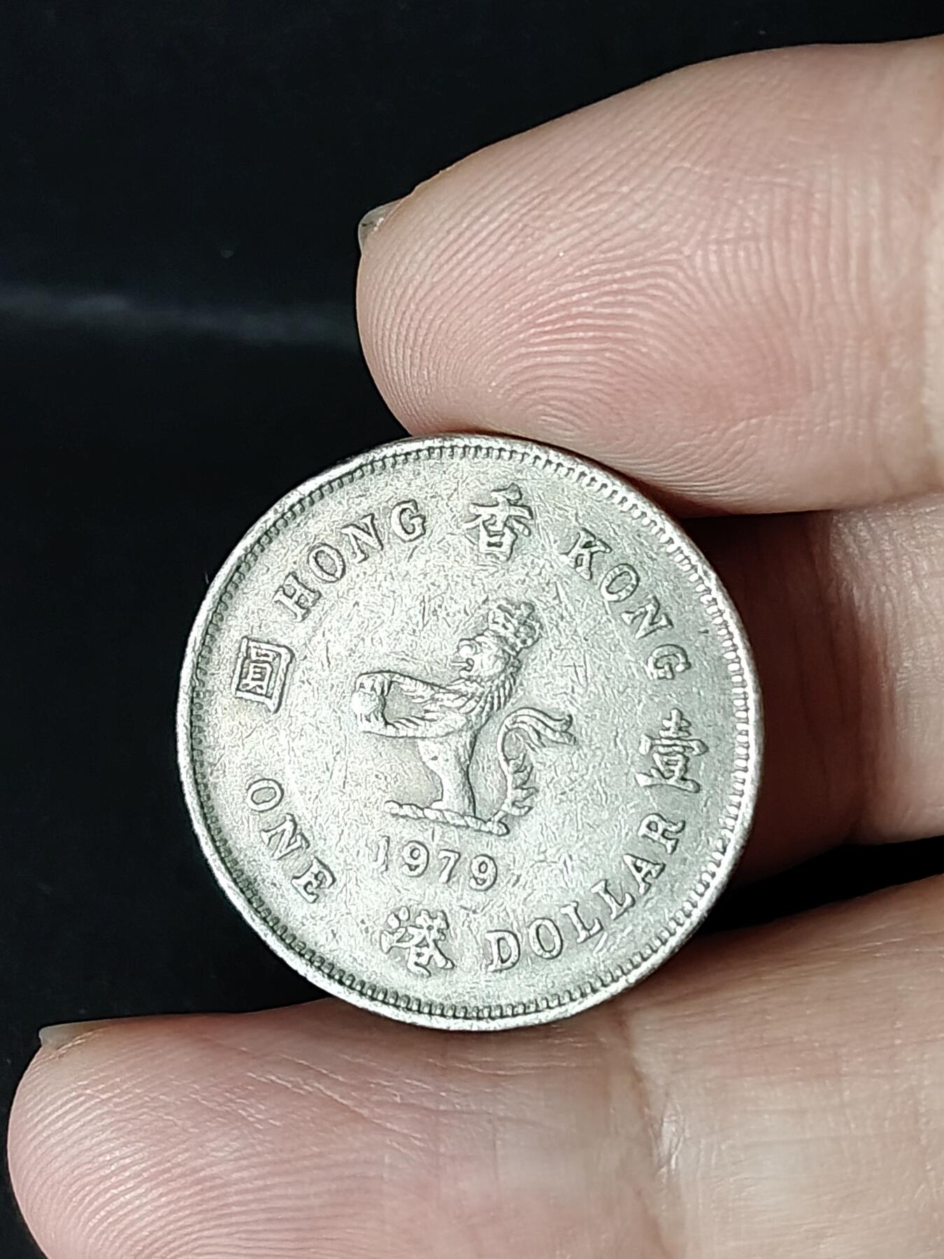 猩哥外币小铺➨【第216场】 壹圆