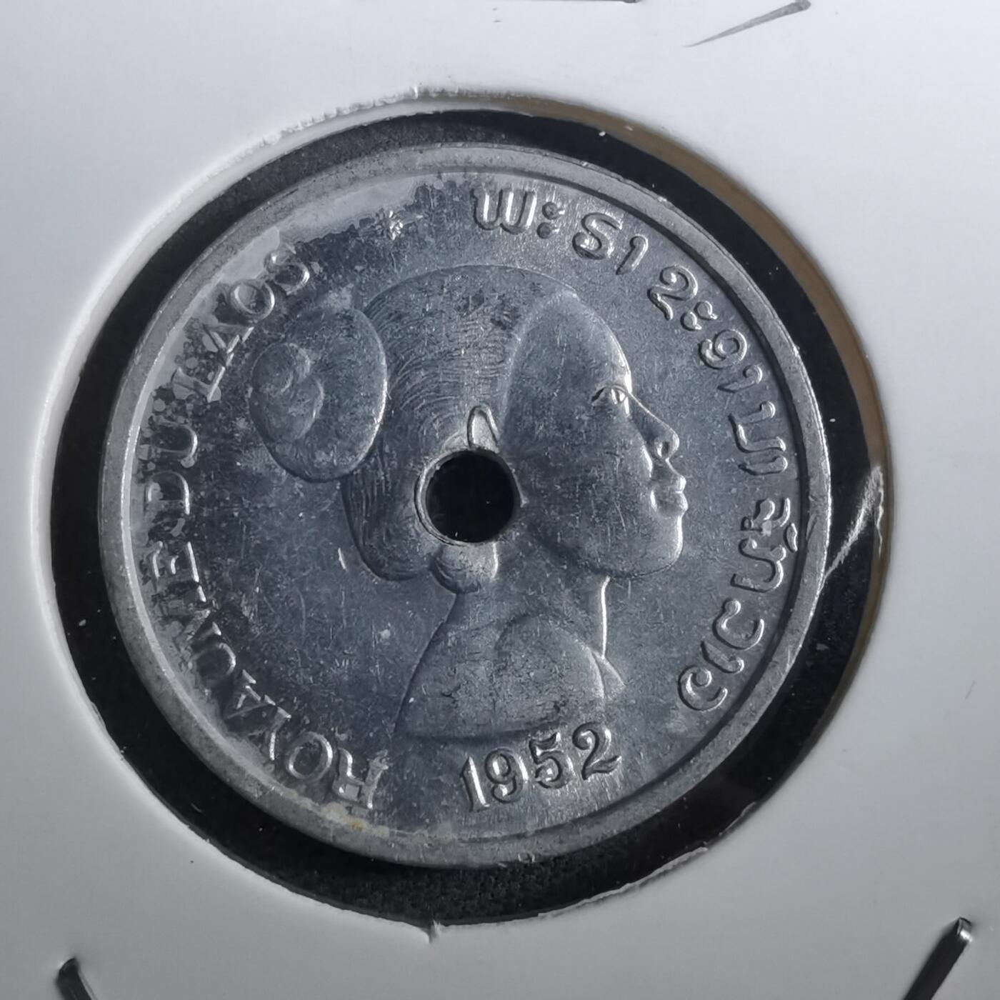 沼泽如烟--第950场 老挝1952年十分