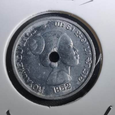 沼泽如烟--第950场 - 老挝1952年十分