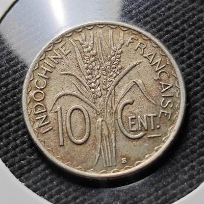 KK钱币收藏小铺  第384期  2月预留时间 周末发货 -  法属印支10分