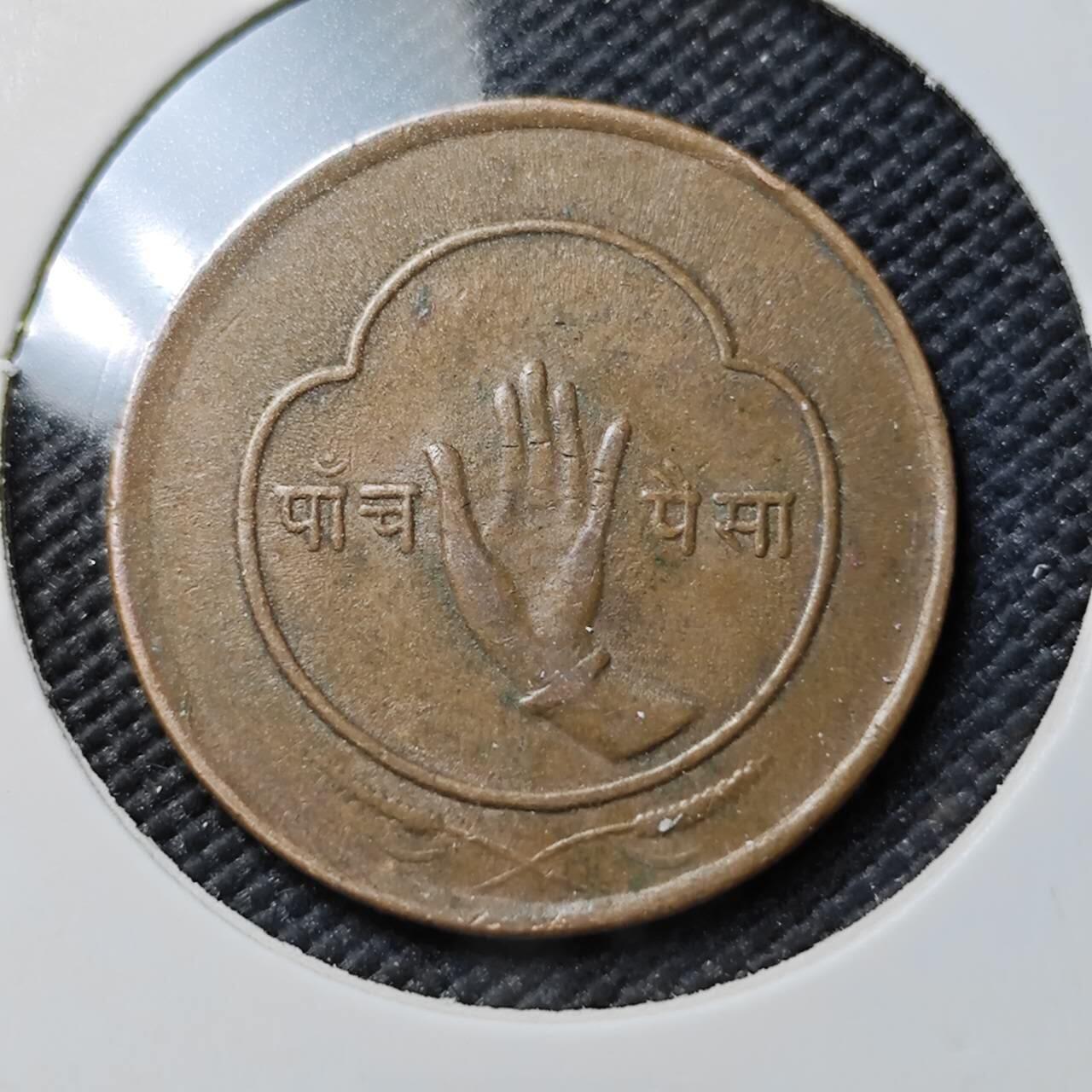 KK钱币收藏小铺  第384期  2月预留时间 周末发货  尼泊尔铜币