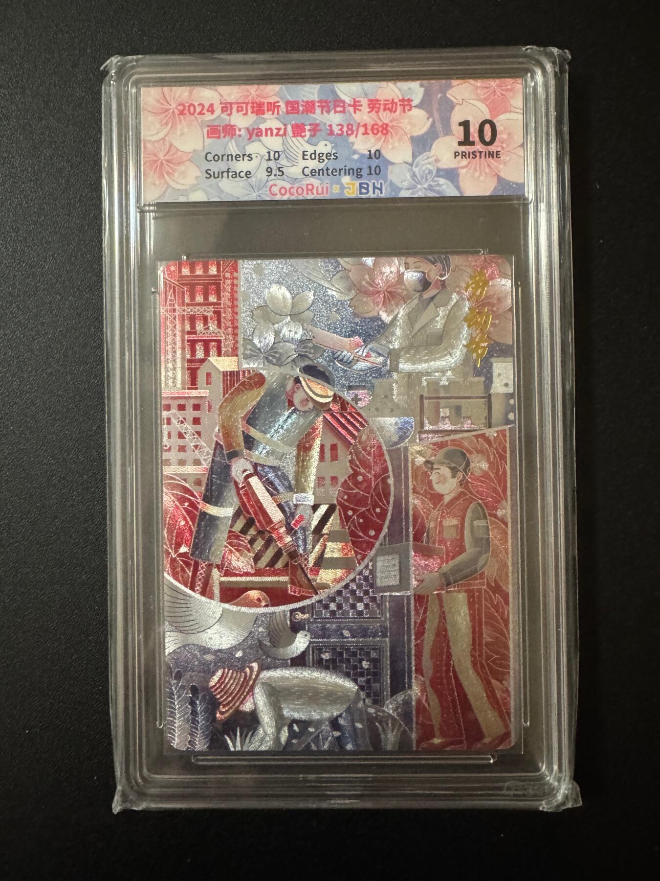 NO.20 好又多金牌大场，新年马到成功！新店点关注不迷路！每周一站式配齐，方便凑单！（周6晚8点截拍，卖家送拍0抽成！） 【138/168编】可可瑞听 艳子 劳动节 粗闪 10P