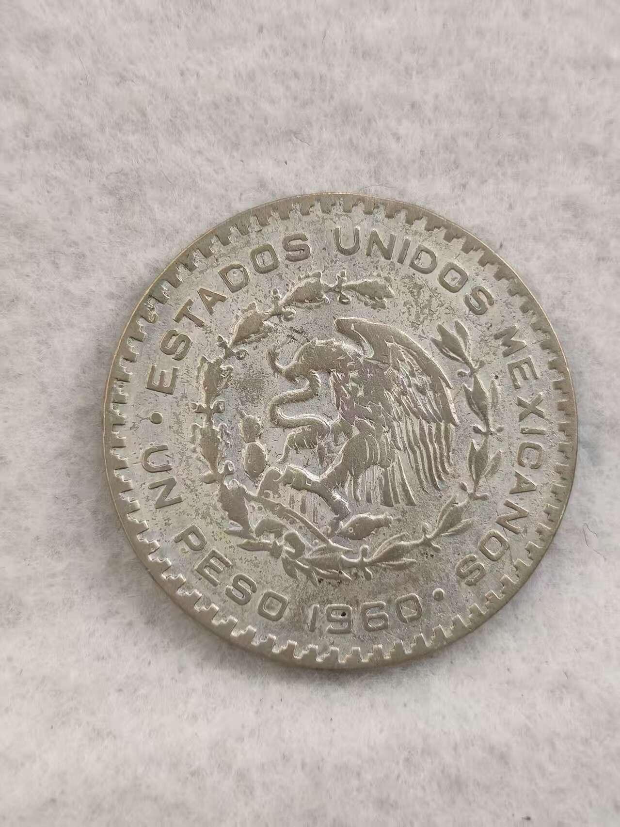 G&W世界散币，银币处理专场（第41场）