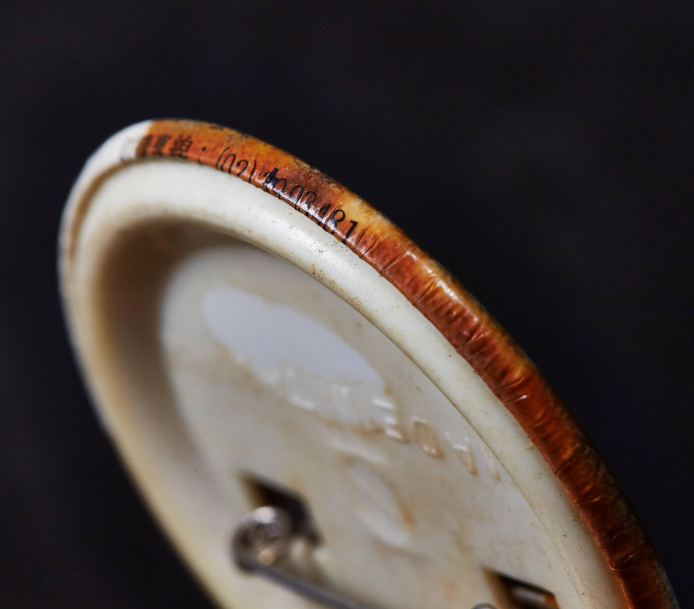 【俄甄集藏】2026年(046)01-07 星期三 晚 19:30 全场包邮 中国台湾1988年纪念蒋经国先生逝世挂盘，直径：57mm，表面有腐蚀