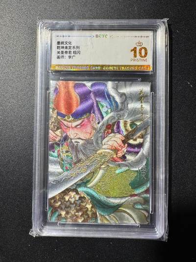 NO.20 好又多金牌大场，新年马到成功！新店点关注不迷路！每周一站式配齐，方便凑单！（周6晚8点截拍，卖家送拍0抽成！） - 【爆金】墨婉文化 关羽 李广 粗闪