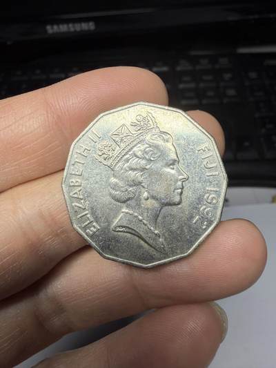 2026年集古藏今外币拍卖第一期-第1场—（总第298拍），可以寄存60天，满160元包邮。 - 1992年斐济50分