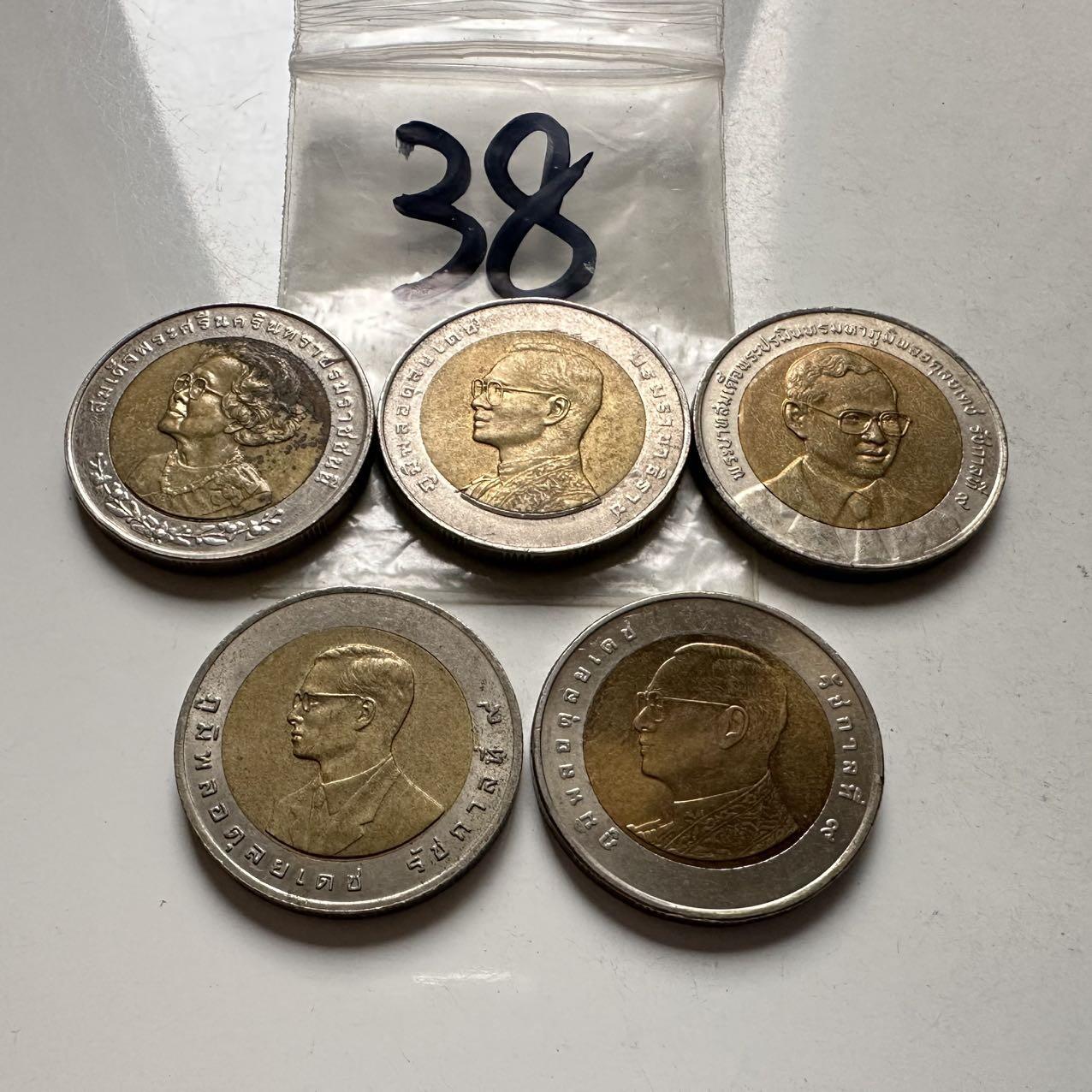 🌹外币初藏🌹🐯2026年第2场  泰国纪念币专场 10泰铢纪念币5枚不同—38
