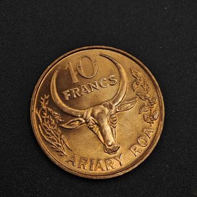 【淘币小摊】限时拍第八百三十九拍  散币银币场  满百包邮可预留两周  周一统一发货  - 马达加斯加1996年10法郎