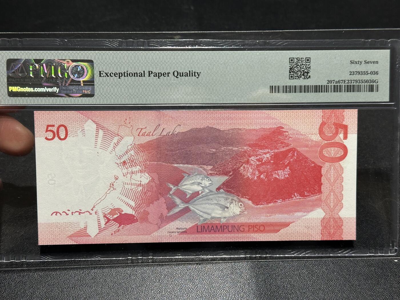 《外钞收藏家》第五百九十九期（畅拍场）（本平台长期征集拍品、欢迎藏友们联系合作） 2010年菲律宾50比索 PMG67 超小号32号