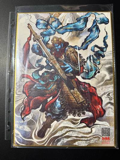 NO.20 好又多金牌大场，新年马到成功！新店点关注不迷路！每周一站式配齐，方便凑单！（周6晚8点截拍，卖家送拍0抽成！） - 【13/20编亲签】张建东亲签限编色纸 手写限编 带印章（非印刷）增长天王