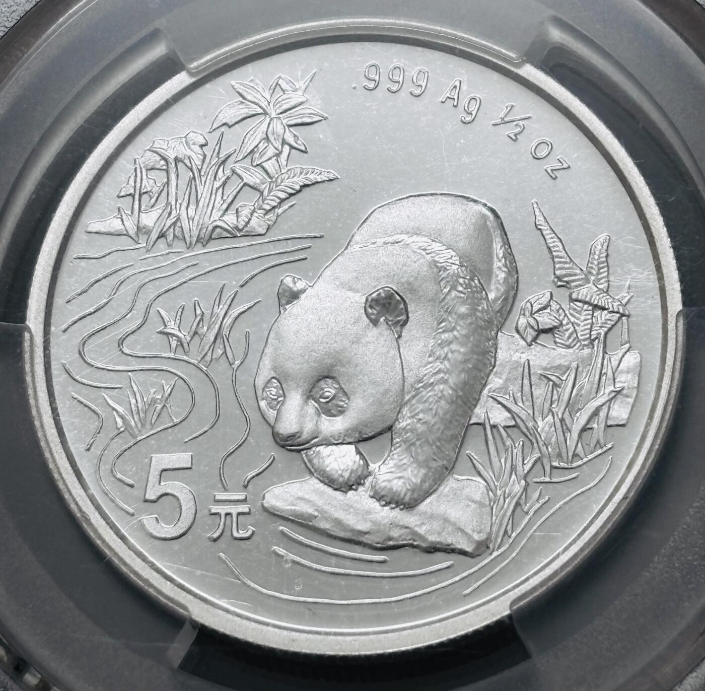 文馨钱币收藏 迎新纳福2026新年第一场（第 287 场）金银老铜币拍卖