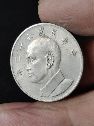 猩哥外币小铺➨【第216场】 - 大五圆