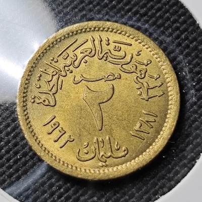 KK钱币收藏小铺  第384期  2月预留时间 周末发货 -  埃及2米利姆铜币 好品