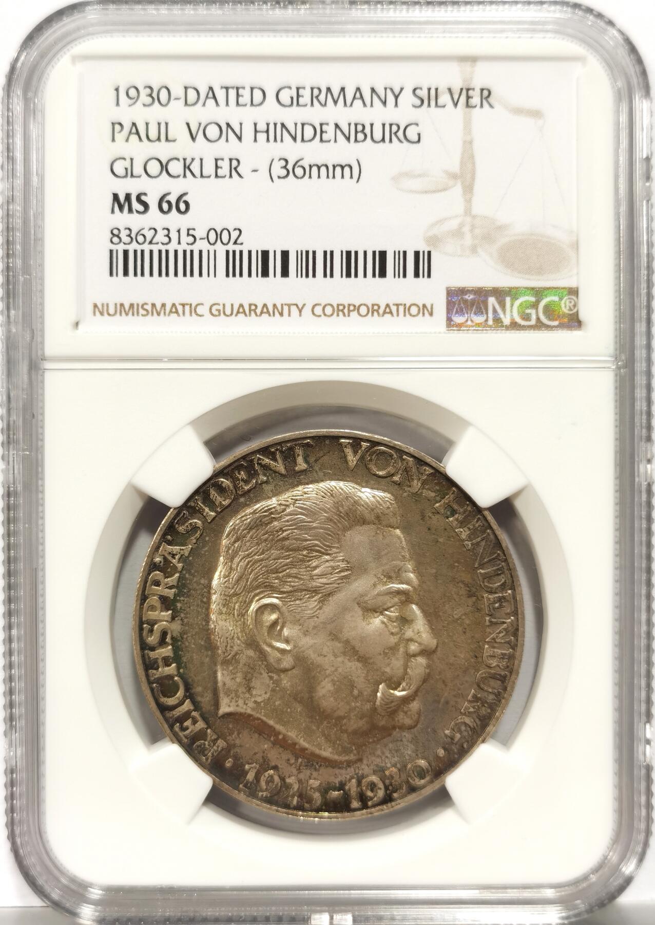 博洋堂“岁启嘉年”2026新年精品大拍专场暨第155期（全场包邮） NGC MS66 冠军分 1930年德国兴登堡纪念银章 超级高分，比较罕见的小名誉品种，纹章加橡树设计，强镜面感