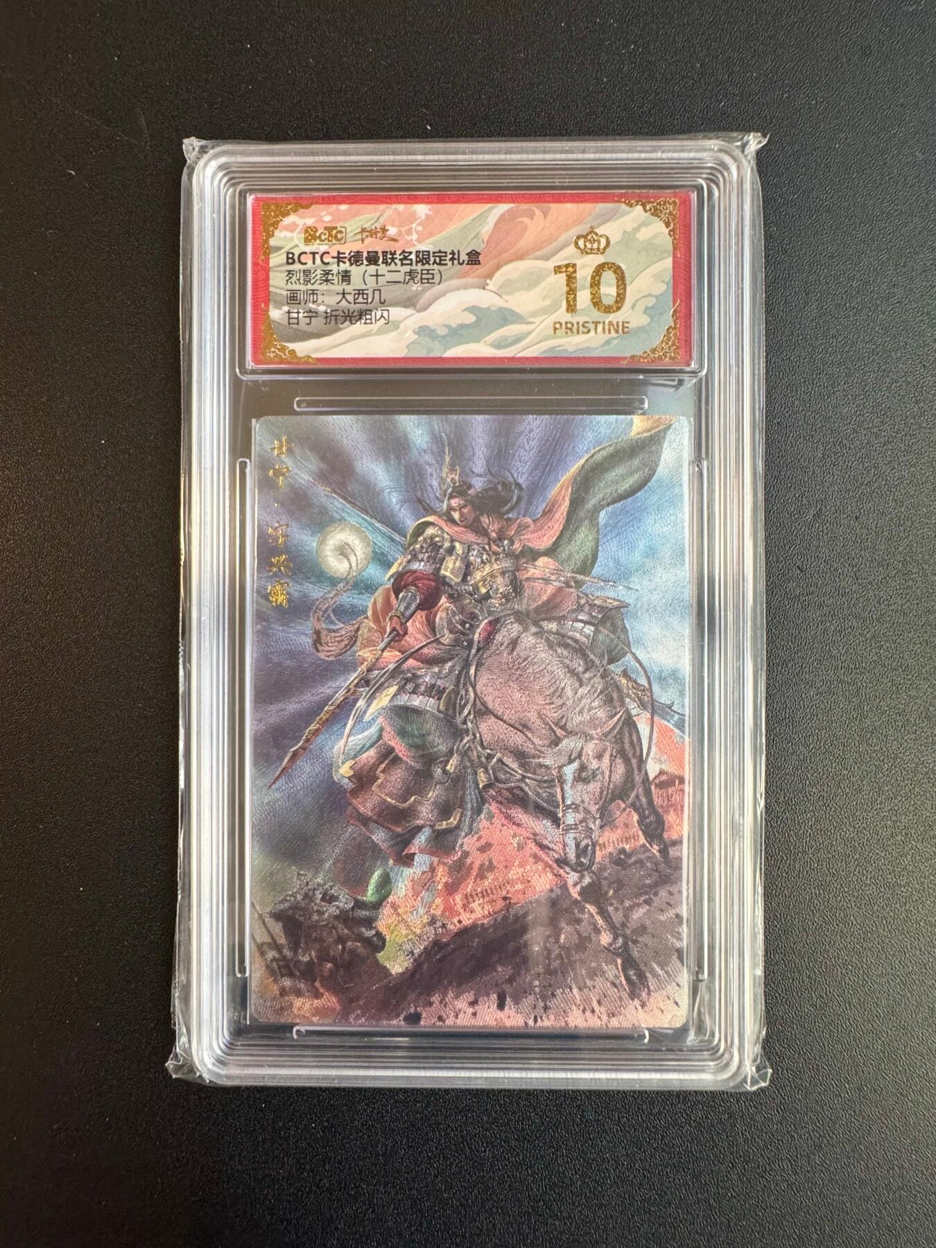 NO.20 好又多金牌大场，新年马到成功！新店点关注不迷路！每周一站式配齐，方便凑单！（周6晚8点截拍，卖家送拍0抽成！） 【爆金】卡德曼 三国 大西几 甘宁 粗闪