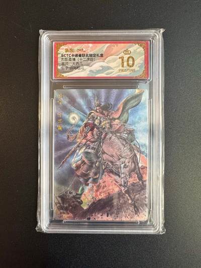 NO.20 好又多金牌大场，新年马到成功！新店点关注不迷路！每周一站式配齐，方便凑单！（周6晚8点截拍，卖家送拍0抽成！） - 【爆金】卡德曼 三国 大西几 甘宁 粗闪