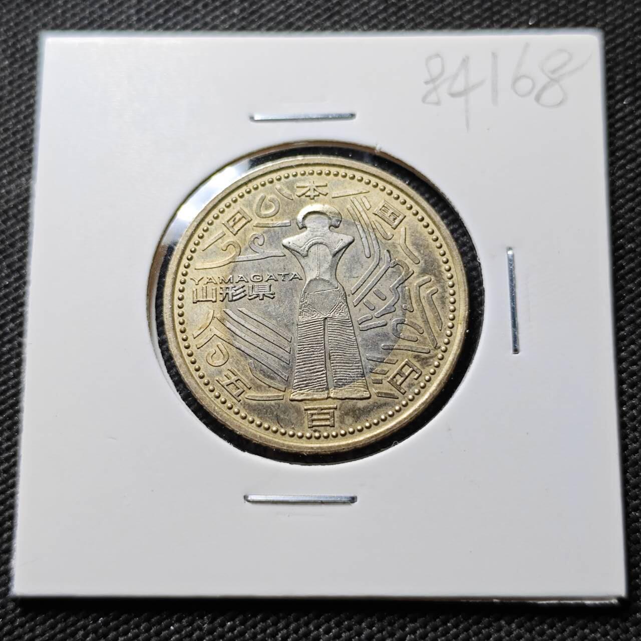 KK钱币收藏小铺  第384期  2月预留时间 周末发货  日本500円纪念币 山形县自治纪念币