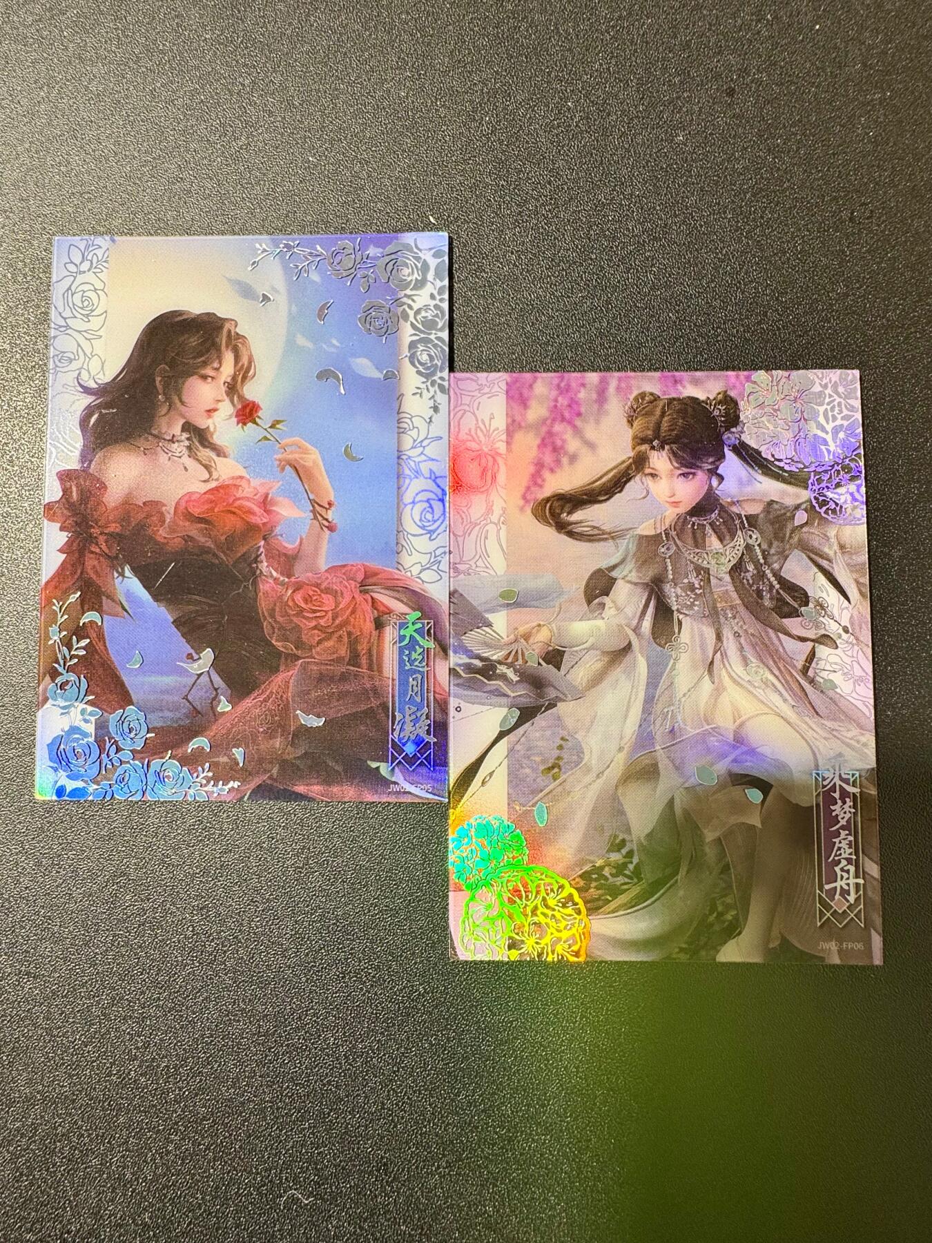 NO.20 好又多金牌大场，新年马到成功！新店点关注不迷路！每周一站式配齐，方便凑单！（周6晚8点截拍，卖家送拍0抽成！） 集卡社 剑网3 外观卡2张