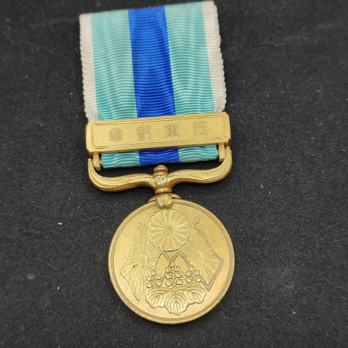 0元起拍勋章 第322期 咸鱼国勋章拍卖专场 1月4日（周日）下午6：00开始 明治三十七八年日露从军记章