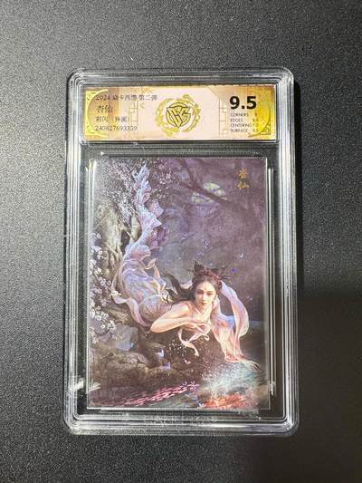 NO.20 好又多金牌大场，新年马到成功！新店点关注不迷路！每周一站式配齐，方便凑单！（周6晚8点截拍，卖家送拍0抽成！） - 焱卡 西游第二弹 杏仙异画 彩闪 9.5