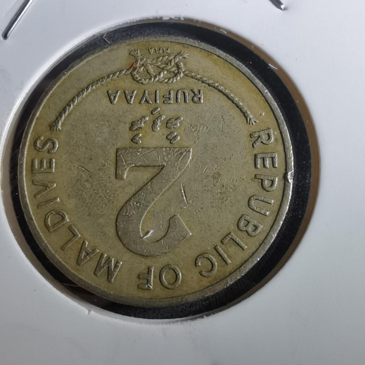 沼泽如烟--第950场 马尔代夫1995年2卢菲亚