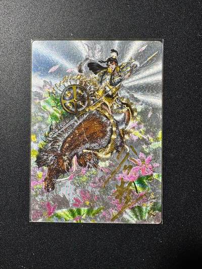 NO.20 好又多金牌大场，新年马到成功！新店点关注不迷路！每周一站式配齐，方便凑单！（周6晚8点截拍，卖家送拍0抽成！） - 【亲签卡】卡德曼 谷粒亲签 扈三娘108带编 粗闪