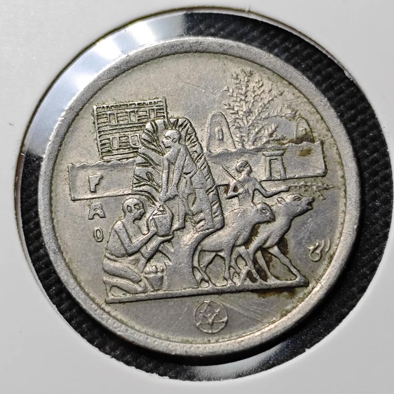 KK钱币收藏小铺  第384期  2月预留时间 周末发货  埃及5皮纪念币