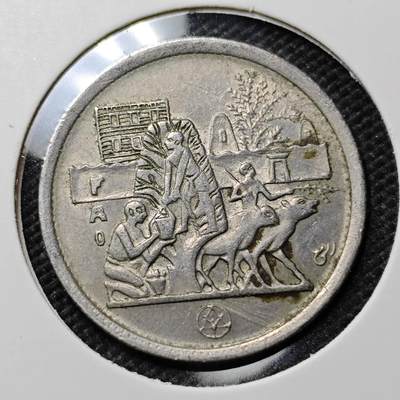 KK钱币收藏小铺  第384期  2月预留时间 周末发货 -  埃及5皮纪念币