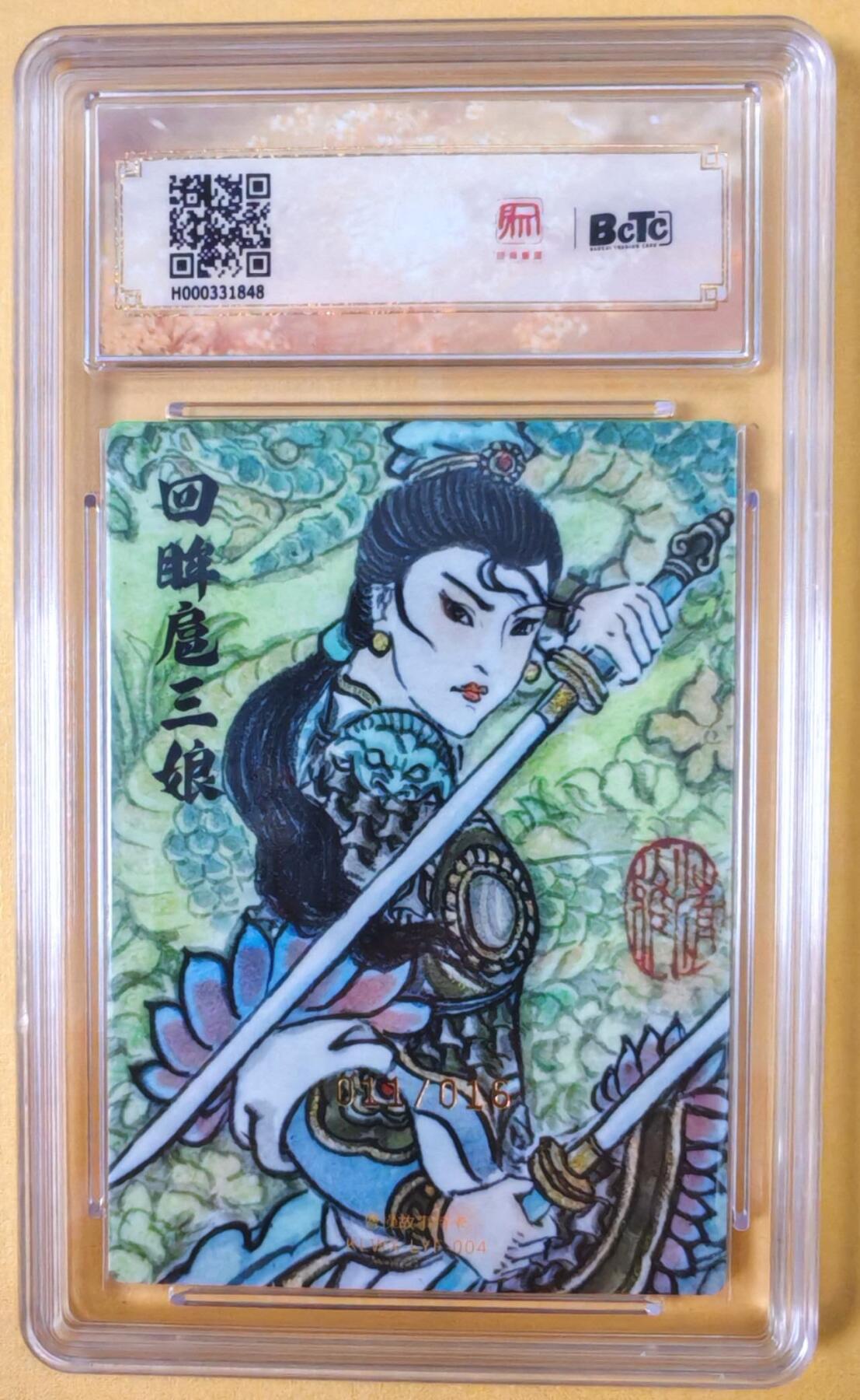 趣卡卡拍No.22期（无佣金免手续费，分享成交有奖）