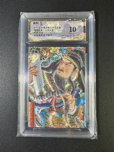 NO.20 好又多金牌大场，新年马到成功！新店点关注不迷路！每周一站式配齐，方便凑单！（周6晚8点截拍，卖家送拍0抽成！） - 朵拉 五虎征鸾 心染 夜读春秋 粗闪 10G+