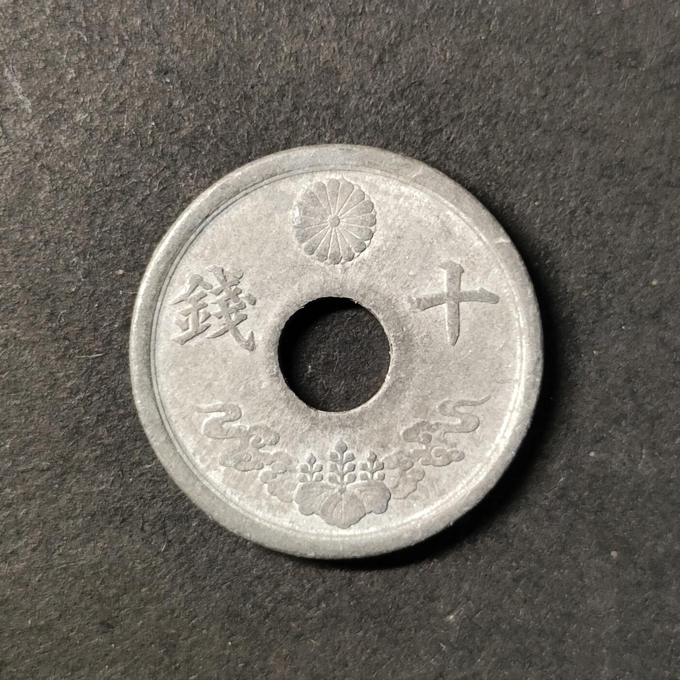 嘉禾收藏    【第426期】            无佣金、可寄存、满30元包邮 日本🇯🇵