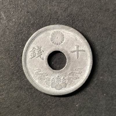 嘉禾收藏    【第426期】            无佣金、可寄存、满30元包邮 - 日本🇯🇵