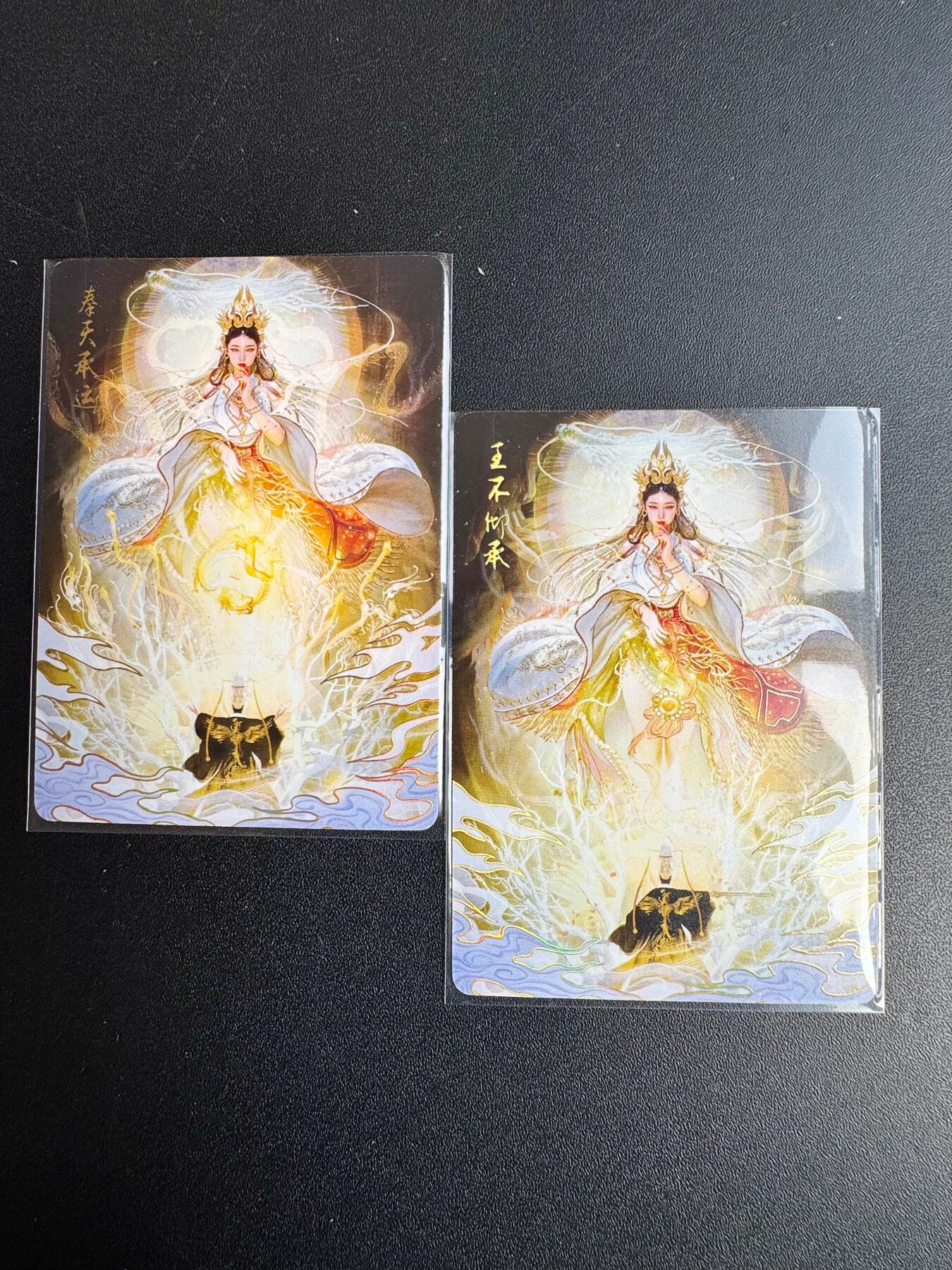 NO.20 好又多金牌大场，新年马到成功！新店点关注不迷路！每周一站式配齐，方便凑单！（周6晚8点截拍，卖家送拍0抽成！） 焱卡 刷子 奉天承运+王不仰承 幻彩