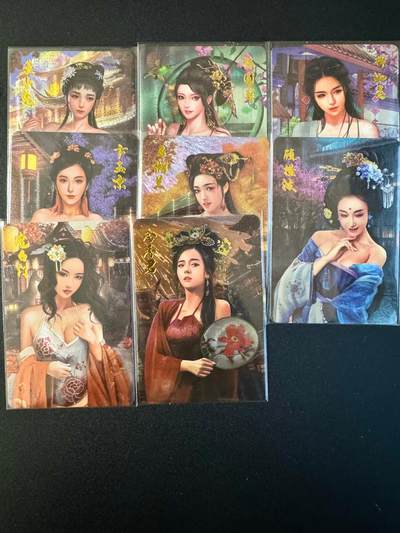 NO.20.5 好又多妹卡大赏，祝你新年旺桃花~只能从此链接进的专场！新店点关注不迷路~每周一站式配齐，方便凑单！（周5晚9点截拍，卖家送拍免费！） - 宁缺 秦淮八艳 一套8张 风尘味道 粗闪