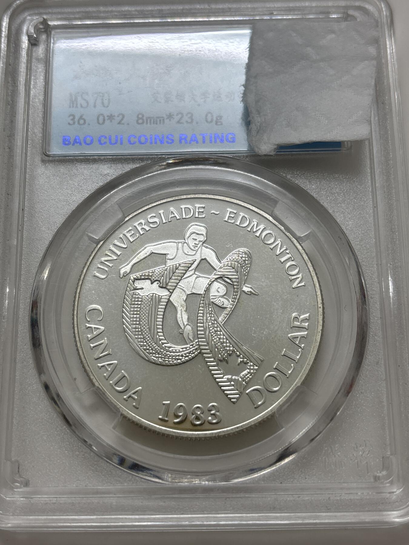 文馨钱币收藏 迎新纳福2026新年第一场（第 287 场）金银老铜币拍卖