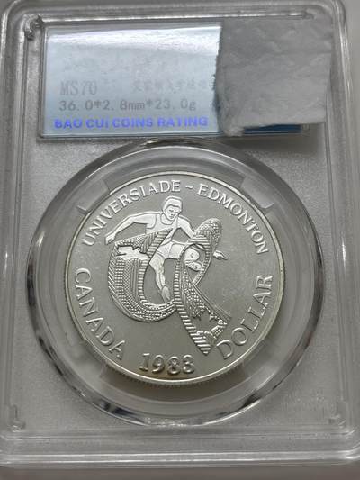 文馨钱币收藏 迎新纳福2026新年第一场（第 287 场）金银老铜币拍卖 - 1983 年加拿大一元大银币 23.3 克 500 银